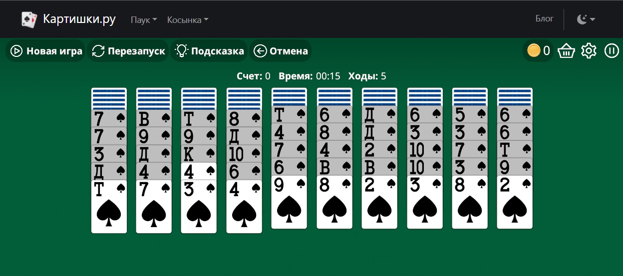 Играмем онлайн в Пасьянс 