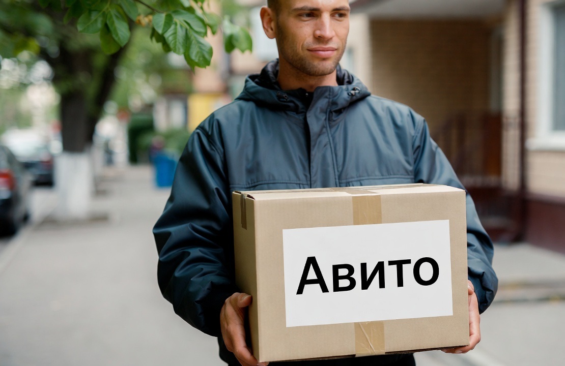Как упаковать посылку для Авито Доставки